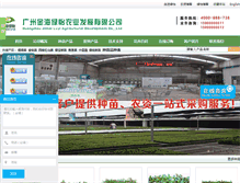 Tablet Screenshot of guangzhoulvyi.com
